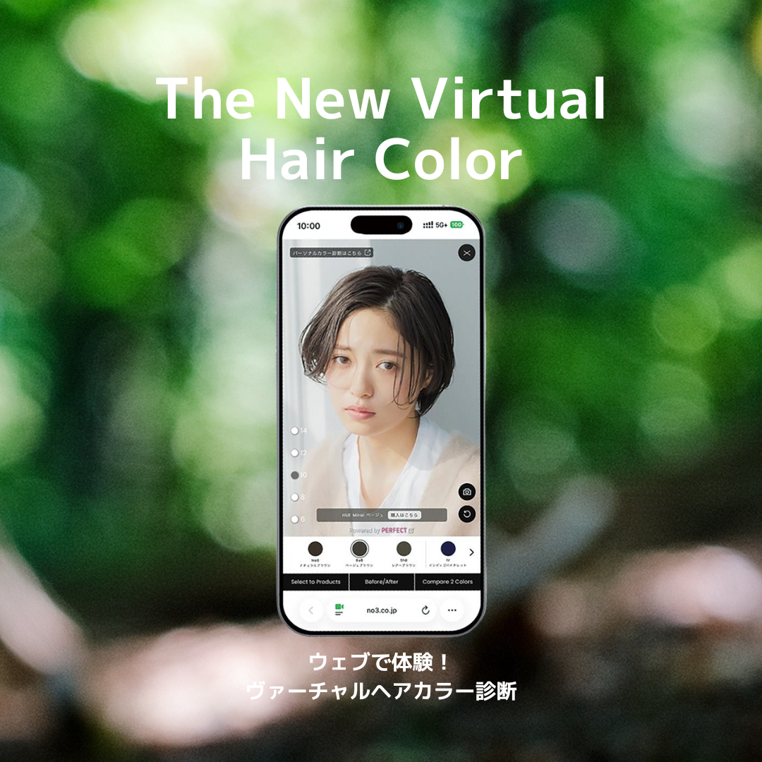 VIRTUAL TRY ONリニューアル